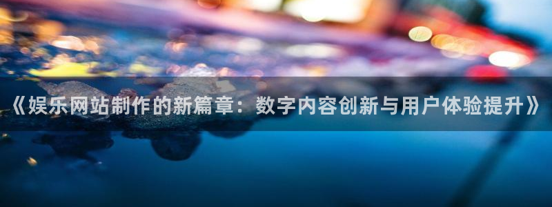 银河官网购票澳门