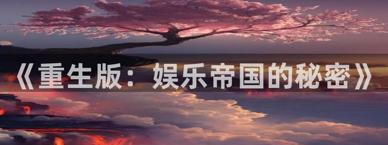 银河官网开户