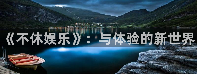 银河官网购票澳门