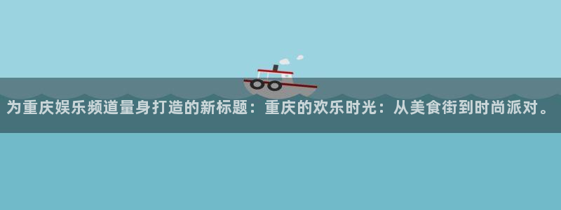 银河官网购票澳门