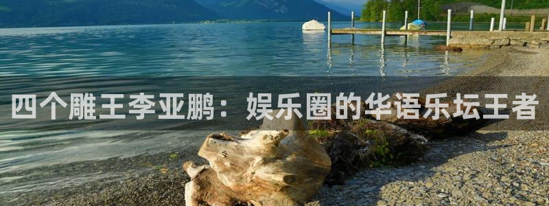 银河官网购票澳门